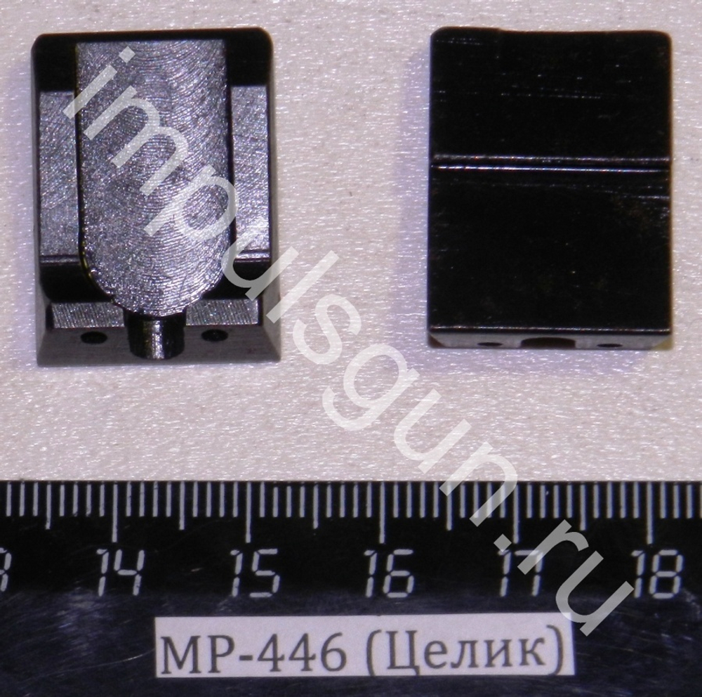 МР-446 (Целик) 53924