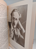 Сивцев Вражек