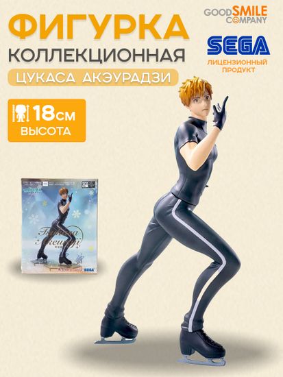 Фигурка Anime SEGA Медалистка Цукаса Акэурадзи 18см. 4582733446165