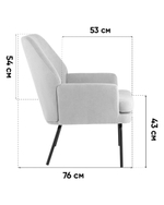 Кресло Харви бежевый с серой экокожей