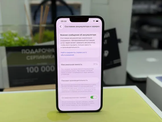 Б/У телефон Apple iPhone 14 Black 256Gb 77%(L5F4HQMFVM)