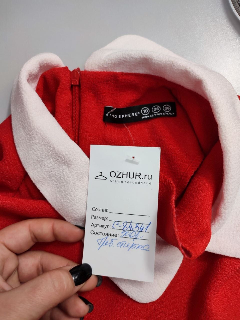 Комбинезон Atmosphere яркий 44 размер