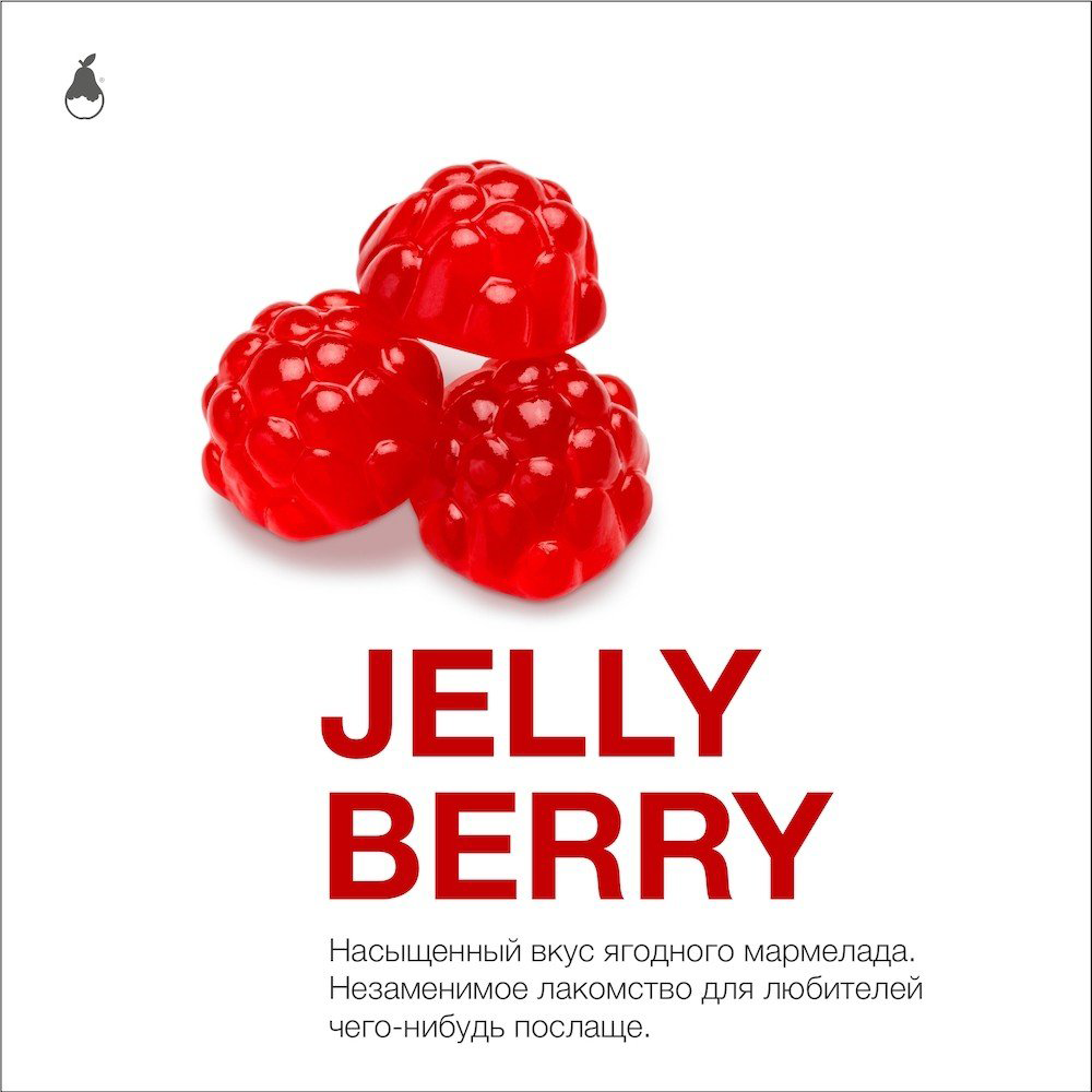 Mattpear - Jelly Berry (Ягодный Мармелад) 50 гр.