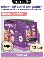 Влажный корм для кошек мясные кусочки, Лосось 85г х 12шт