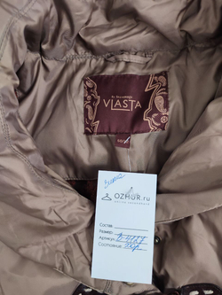 Куртка Vlasta светлая 50/52 размер