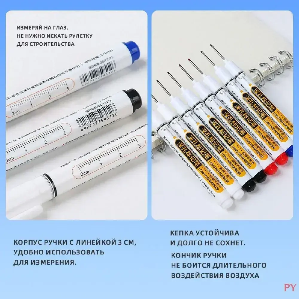10 шт Тонкий строительный маркер для разметки с длинным наконечником / (черный, красный, зеленый, синий, белый