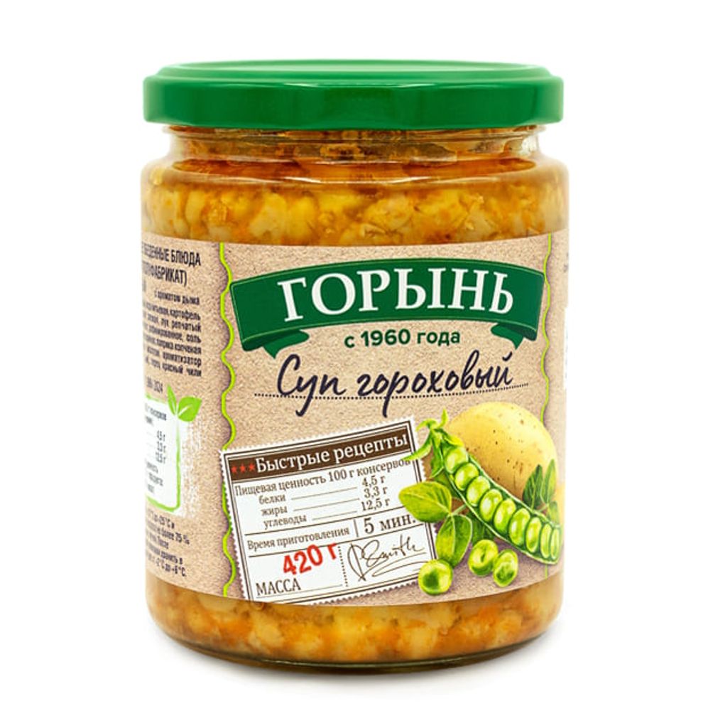 Суп гороховый 420г. Горынь - купить не дорого в Москве