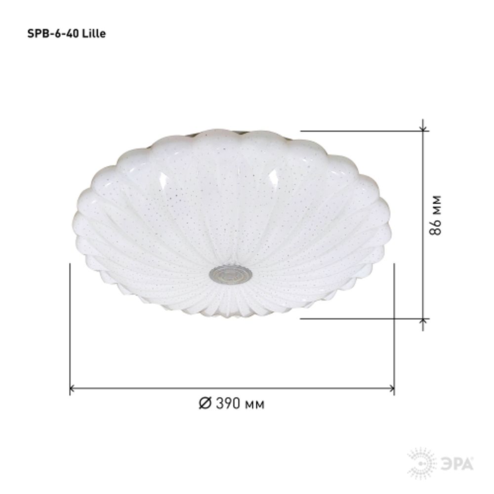 Светильник потолочный светодиодный ЭРА Lille SPB-6-40 Lille без ДУ 40Вт 4000К 2700Лм | Светильники SPB-6 без ДУ