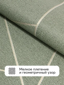 Обои виниловые на флизелине геометрия на зеленом, антивандальные, метровые, для детской, Geometria (Flizelini, 1888-71)