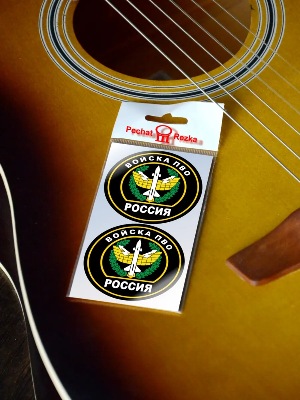 Стикеры - Войска ПВО ВС РФ