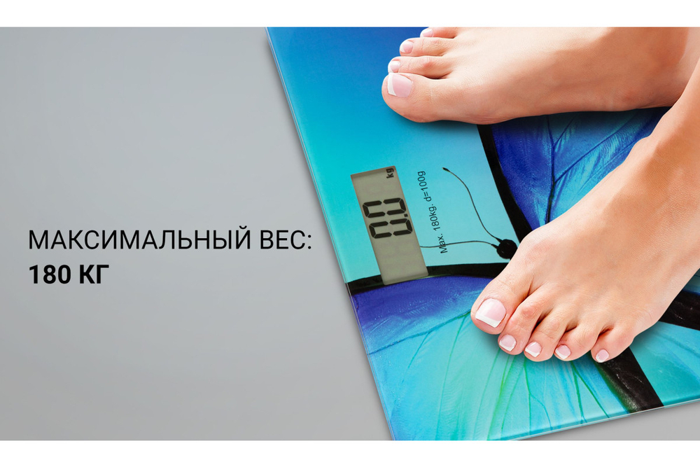 Весы напольные электронные Polaris PWS 1878DG