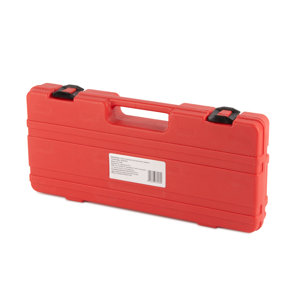 WDK-214990 Съемник подшипников цанговый набор, 9 предметов