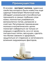 Универсальный тайский крем для лица.