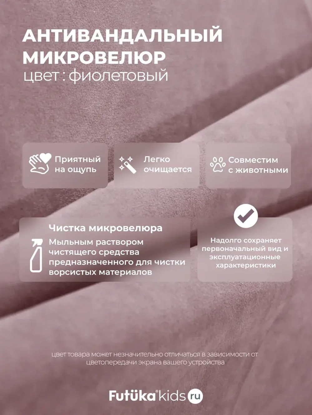 Диван - кровать 180х90 см Crecker ткань Teddy