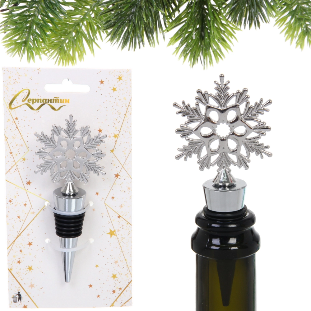 Пробка для бутылок «Снежинка», цвет серебро