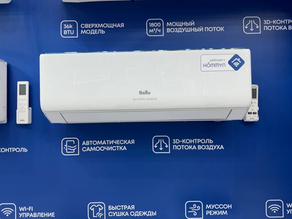 Сплит-система Ballu Olympio Legend BSW-18HN1_24Y комплект
