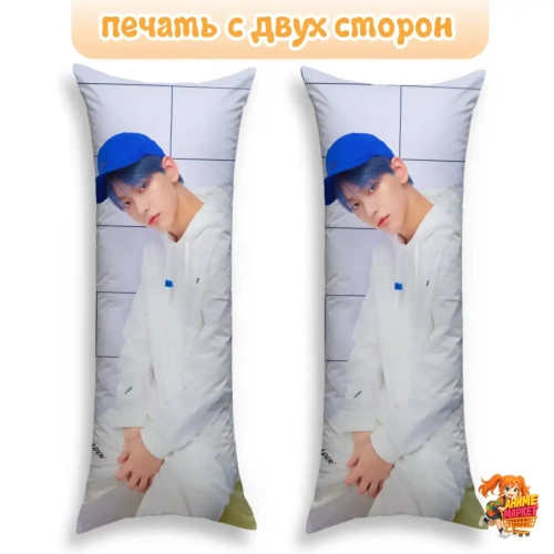 Дакимакура TXT Субин