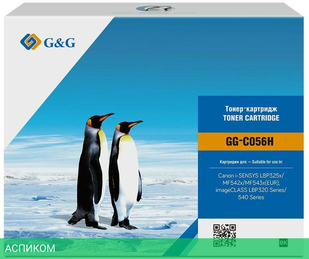 Картридж G&G GG-C056H черный