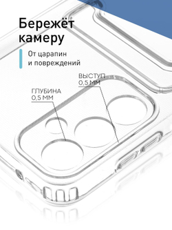 Чехол ROSCO для Samsung Galaxy S23 FE (арт.SS-S23FE-TPU-01-POCKET )