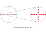 Прицел Gaut Amber 2-8x36, сетка 27 (Mil-Dot), подсветка красная, 30мм, 1/2 МОА, 531г