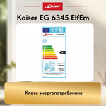 Встраиваемый газовый духовой шкаф Kaiser EG 6345 ElfEm