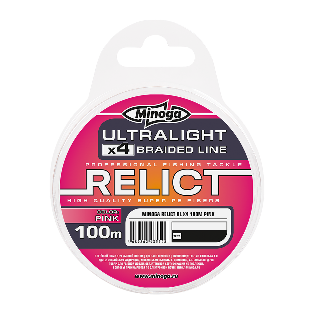 Шнур Minoga RELICT ULTRALIGHT PINK X4, 100 m, (#0,2) 0,074 mm., test 1,0 kg.,(2 lb)