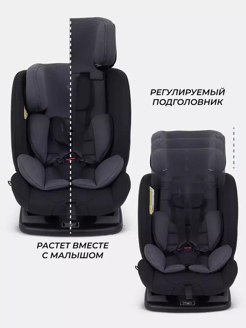 Автокресло RANT AY913 "MATRIX"  группа 0+-1-2-3 (0-36 кг)