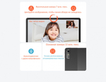Планшет Lenovo Xiaoxin PadPlus 2023 (TB350FU) Storm Grey