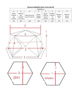 Палатка для зимней рыбалки HIGASHI Camo Yurta Hot DC