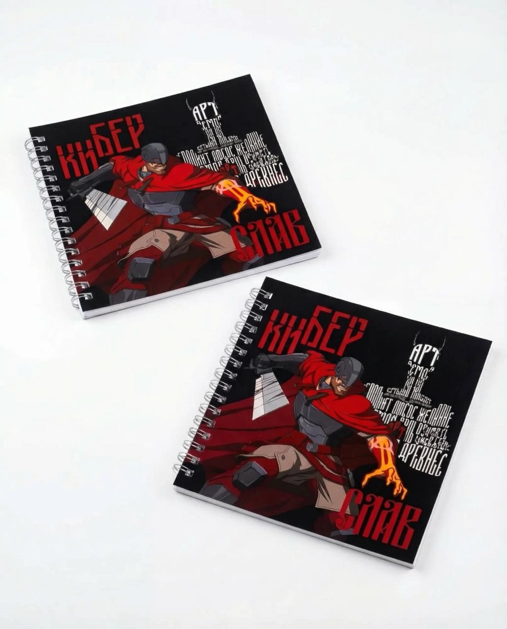 Скетчбук КИБЕРСЛАВ 7.2.66 х КИБЕРСЛАВ х КИНОПОИСК