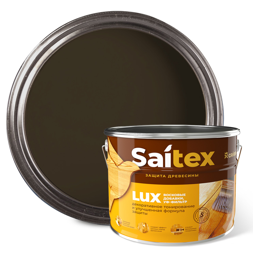 SAITEX LUX  ДЗС с воском и УФ-фильтром (глянцевый)  Венге 10л (Сайвер)
