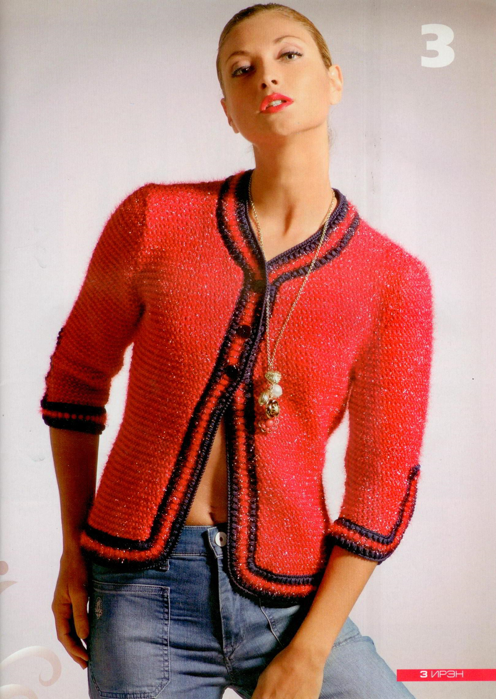 Журнал ИРЭН - 02/2010