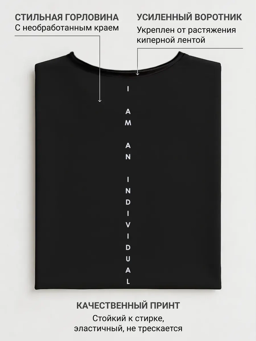 Футболка черная оверсайз с принтом на спине