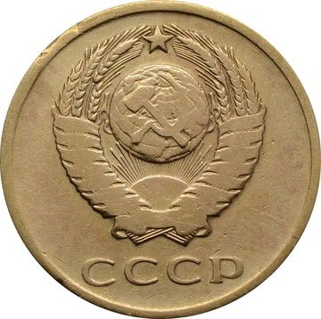 3 копейки 1965