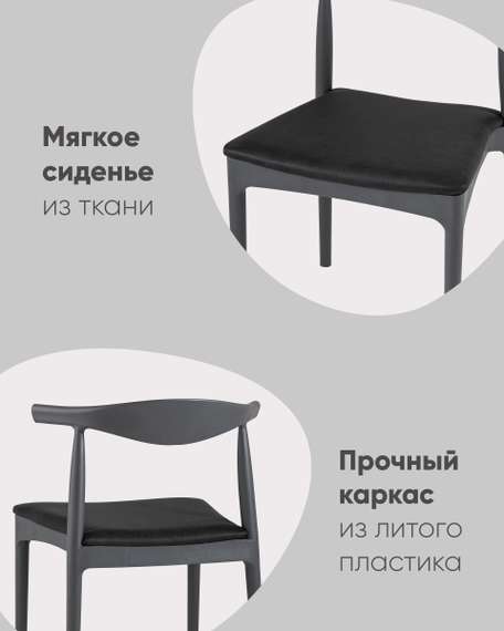 Стул Bull серый