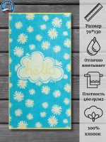 Полотенце махровое 100% хлопок ПЦ-3502-5205 (70*130)