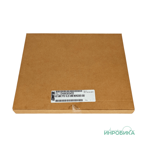Монтажный комплект для КОМ под КПП Mercedes-Benz G60-6/9,2 и G85-6/6,70 15400303455