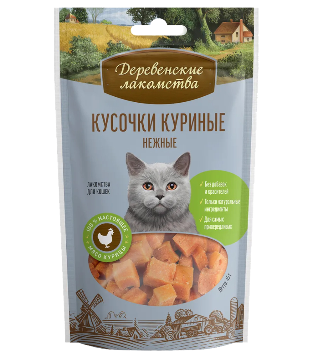 Деревенские лакомства Для кошек Кусочки куриные нежные 45гр.