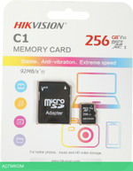 Карта памяти Hikvision HS-TF-C1(STD)/256G/Adapter
