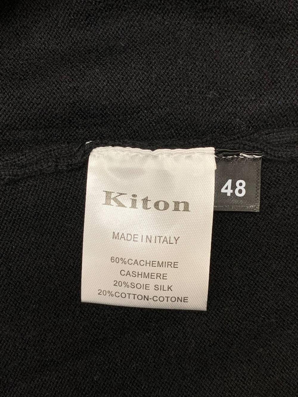 Кардиган Kiton