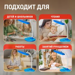 Настольный светильник ЭРА NLED-432-6W-BU светодиодный синий