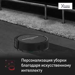 Робот-пылесос Tefal X-plorer Serie 120 Animal & Allergy RG7865WH