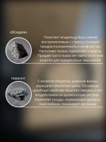 Браслет мужской из натуральных камней