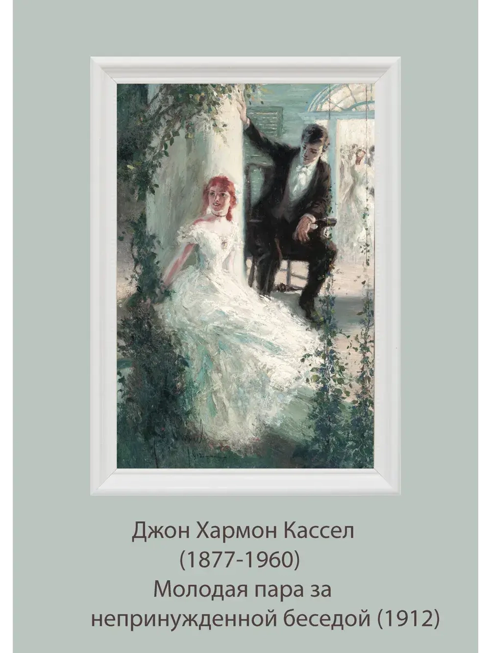 Картины на стену интерьерные на холсте 8 шт