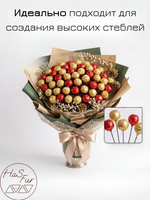 Флористическая проволока белая, герберная, друт, 0,6мм, 50шт