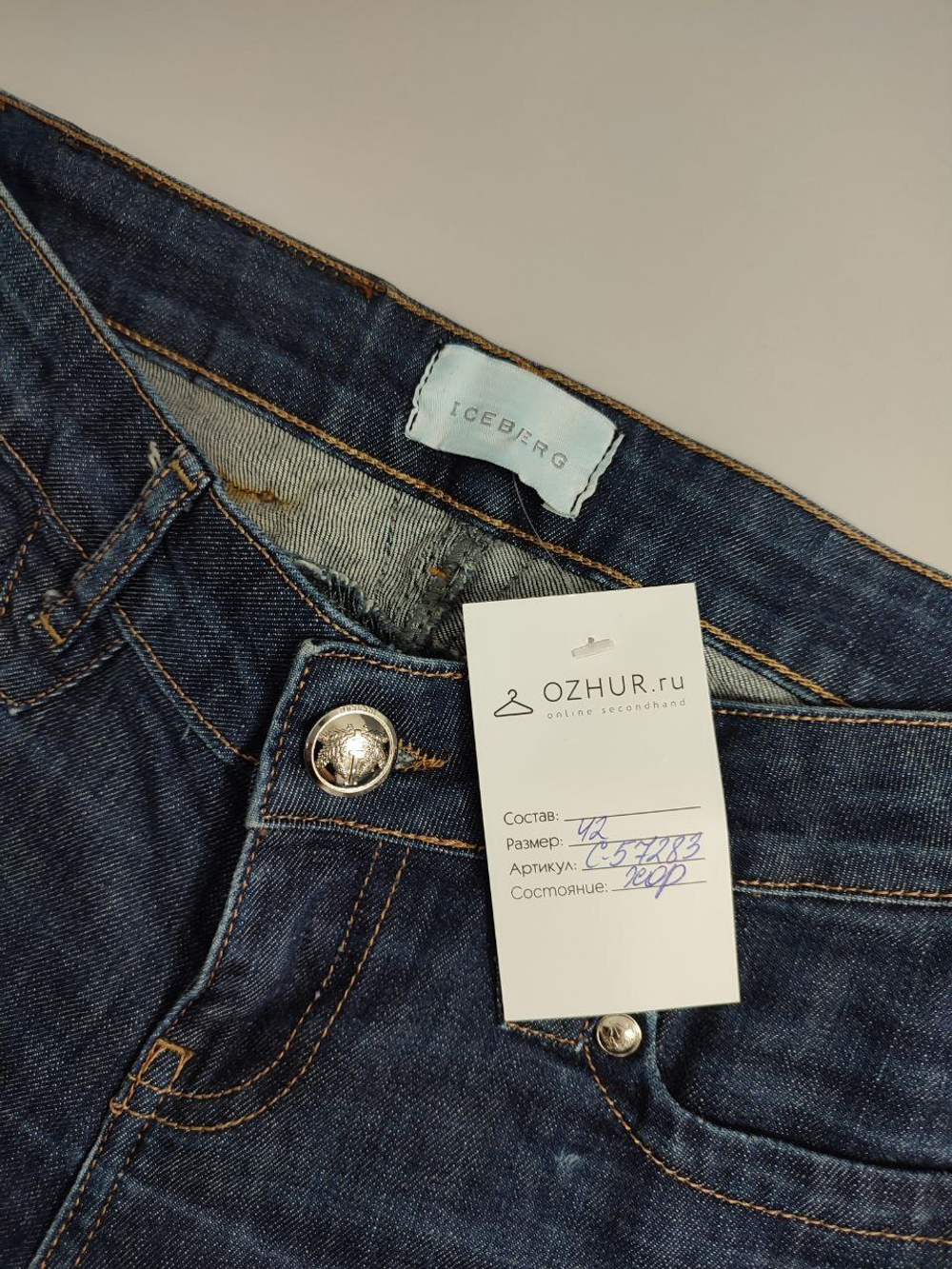 Бриджи Iceberg джинсовые 42 размер