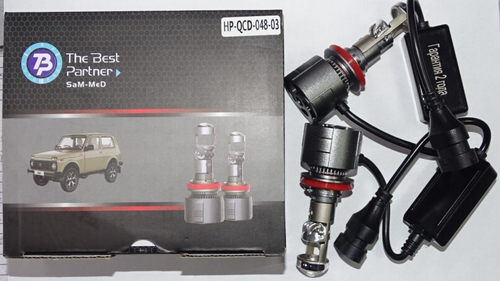 Лампа H11 12-85V LED 6000K 2 шт c линзой (C9)