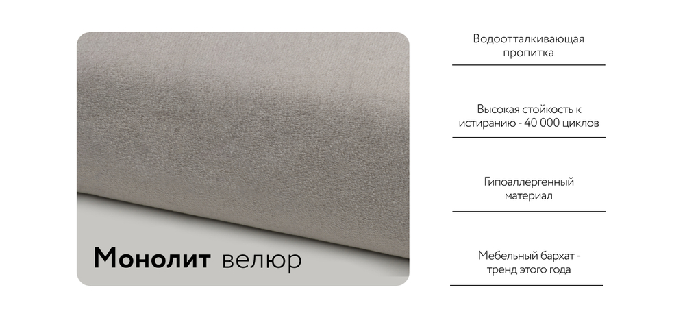 Босс пуф Велюр Монолит латте