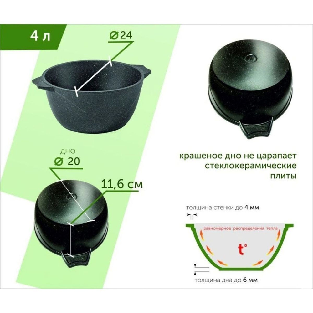 Кастрюля алюминий, антиприг, 4 л, с крыш, крышка стекло, кругл, Мечта, Гранит star, 44803, сер