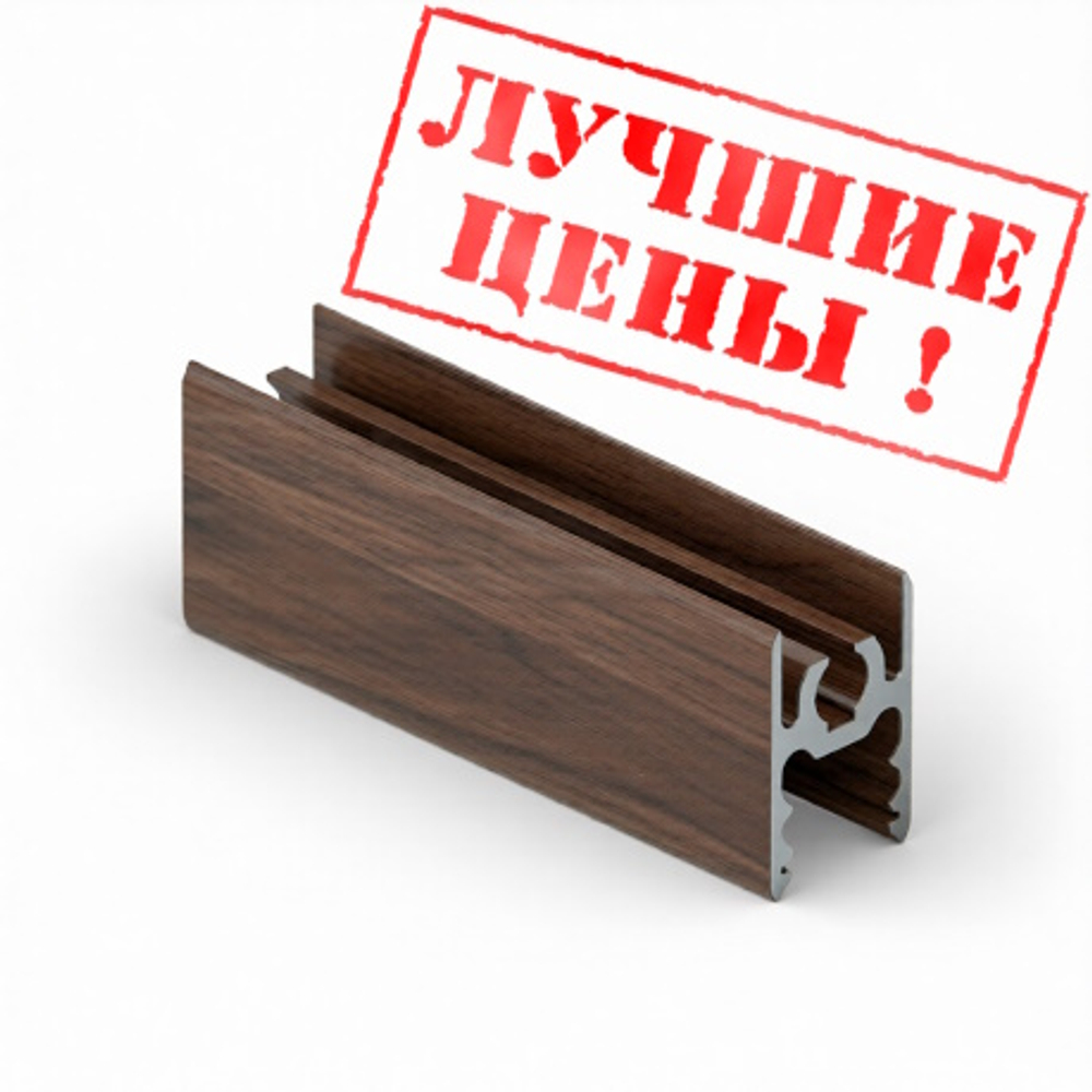 Рамка верхняя двери (5,40 м) Мокко глянец